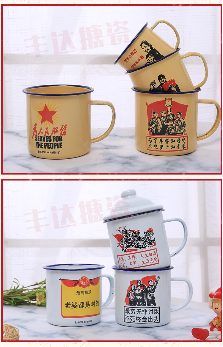 6-16cm có nắp cốc men retro hoài cổ điển cốc trà kích thước nhà chống rơi cốc sắt tùy chỉnh bình inox giữ nhiệt