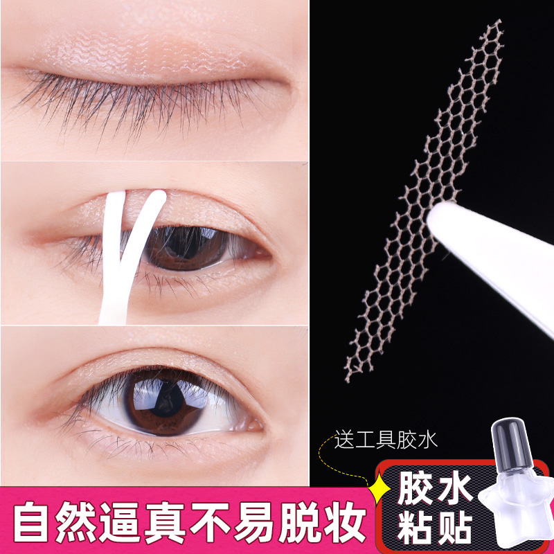 Lace double eye leather patch with glue female untractable mesh yarn gaggy invisible natural olive-shaped single-sided men lasting