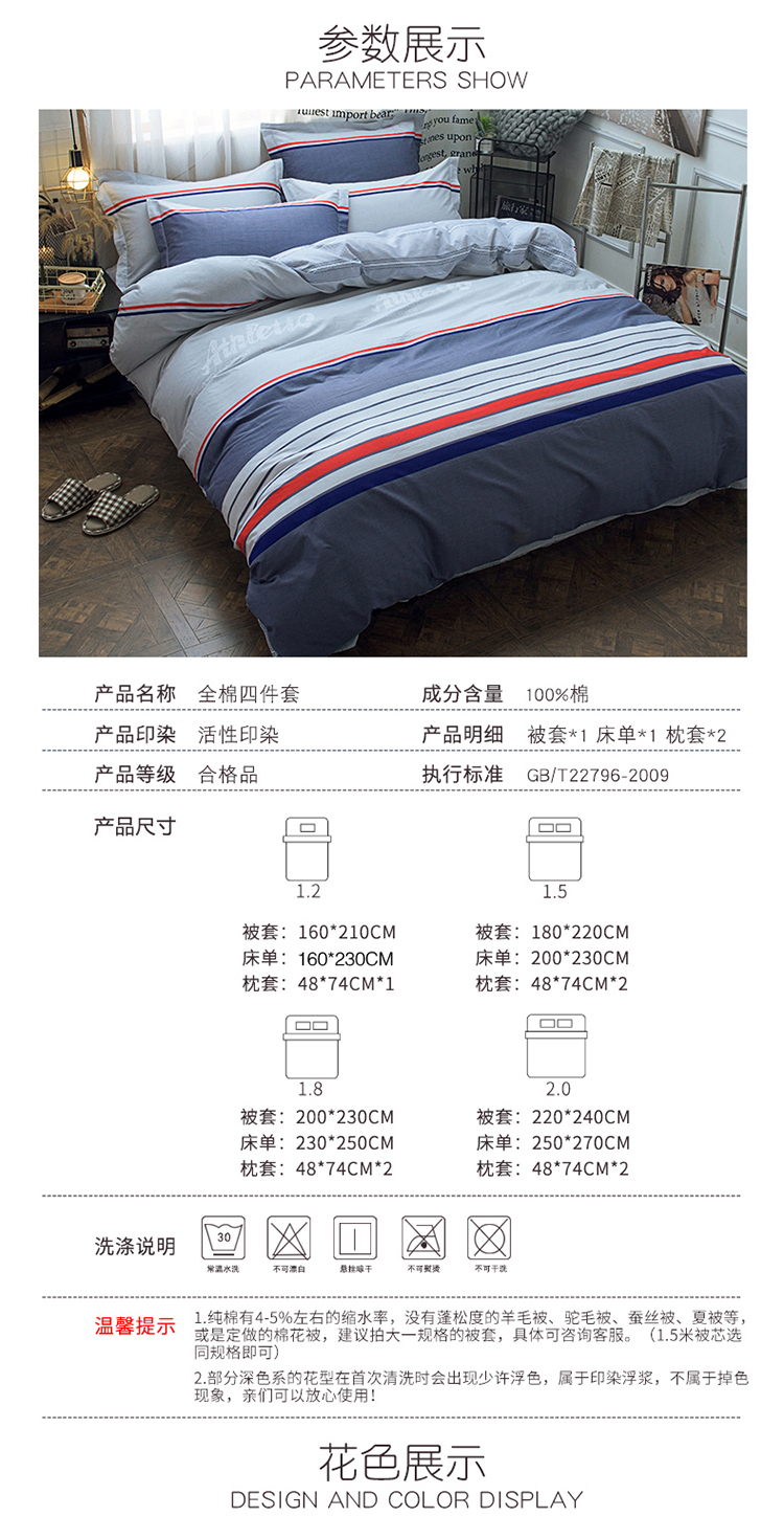 gia đình 1.8m bốn giường bông bốn bộ 1,5m đơn giản khăn trải giường cotton ba mảnh chăn đúp M - Bộ đồ giường bốn mảnh chăn ga gối đệm giá rẻ