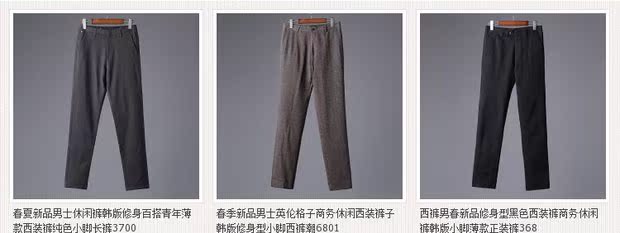 Quần nam mùa xuân mới Slim đen phù hợp với quần kinh doanh quần âu phù hợp quần tây đẹp