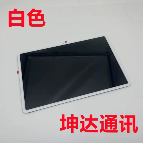 Применимый Huawei MatePad11 Экранная сборка DBY-W09/AL00 LCD BRT-W09/AL00 дисплей