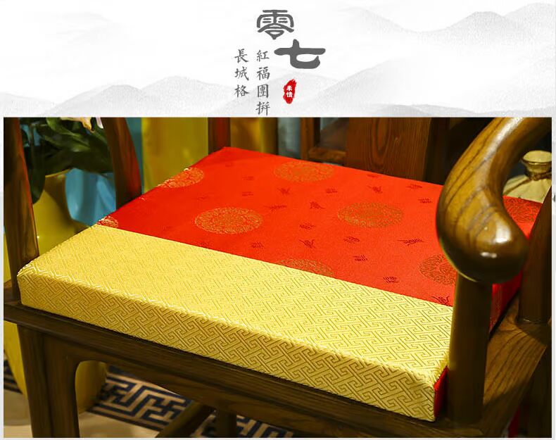 Trung Quốc đệm gỗ hồng sắc đệm ghế gỗ rắn đệm ghế chống trượt đệm ghế trà đệm đệm bọt biển 5cm nệm lót ghế văn phòng