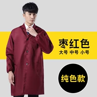 Модель чистого цвета (jujube красный)