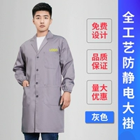 Серый темперамент [антистатическое пальто]