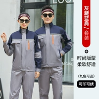 Серо -синий набор плеч