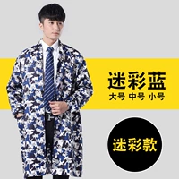 Камуфляж (камуфляж синий)