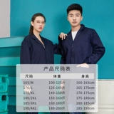 Антистатическая униформа медсестры для работы, длинный нагрудник, износостойкий лонгслив, рабочая одежда, делается под заказ