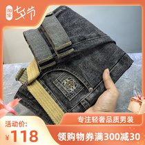 Gutian Zhi Ya-cigarette grey jeans Mens wave cards 2022 Spring new Korean version tapered in small leggings