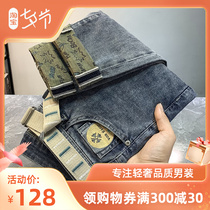 Summer slim print denim jeans Mens wave cards 2022 Korean version Trend tapered small footpants Summer casual mens clothing