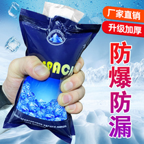 Disposable water-filled ice pack to keep fresh and refrigerated food express special refrigerated insulation bag reusable cold compress ice pack
