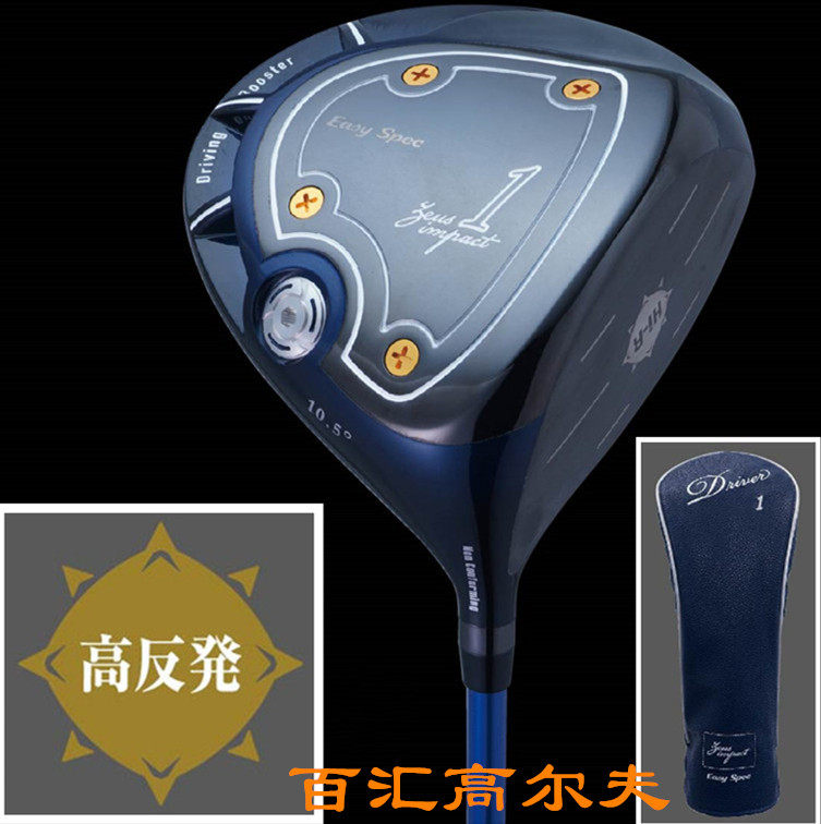  Japanese Zeus Excess Golf No. 1 Wood Light Rod Body Distance from Far Golf Men's Cue Balls