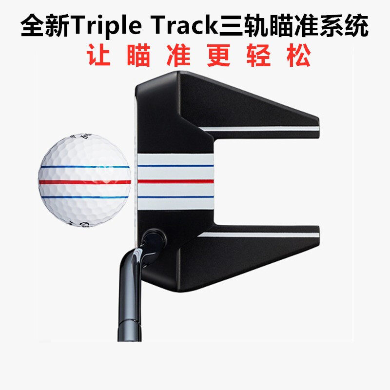 Karaway Odyssey Golf Club 20 new TRPLTRACK 2-BALL 3-line Golf Push
