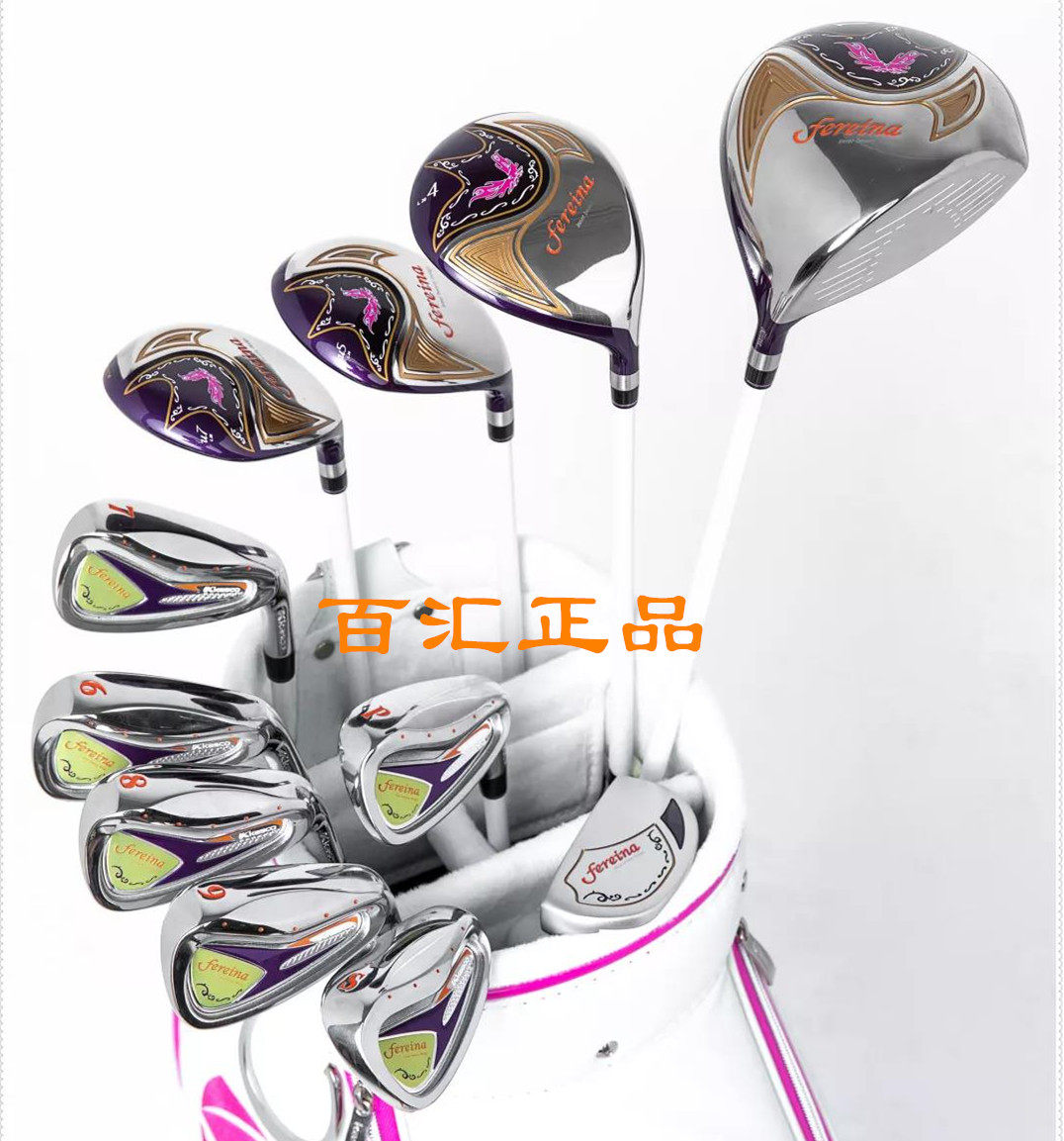 The new KASCO club Fereina 4 fourth generation butterfly version ladies golf set