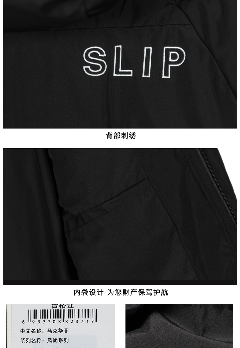 马克华菲 男士加厚中长款 连帽印花羽绒服 图11