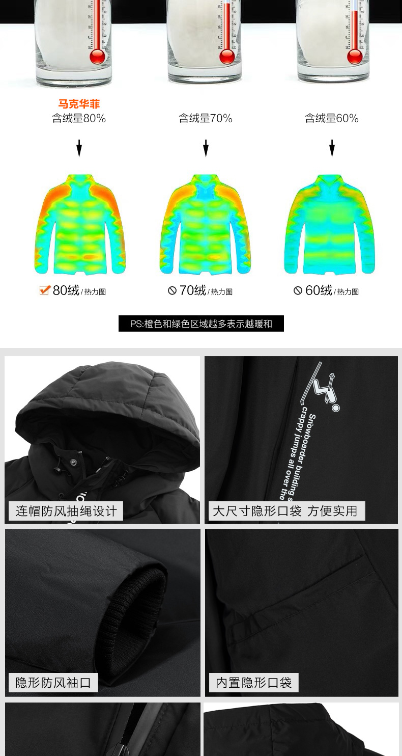 马克华菲 男士加厚中长款 连帽印花羽绒服 图3
