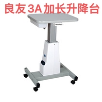 Electric lift table 3A lengthened table 50*80 linear lift table linear machine training instrument optometry lift table