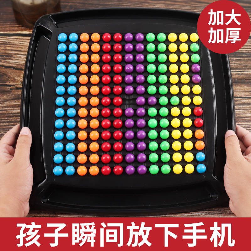 Fun Happy Parent-Child Fun Toy Chessboard Rainbow Intelligence Love Elimination Game Children's Educational Interactive Table Game