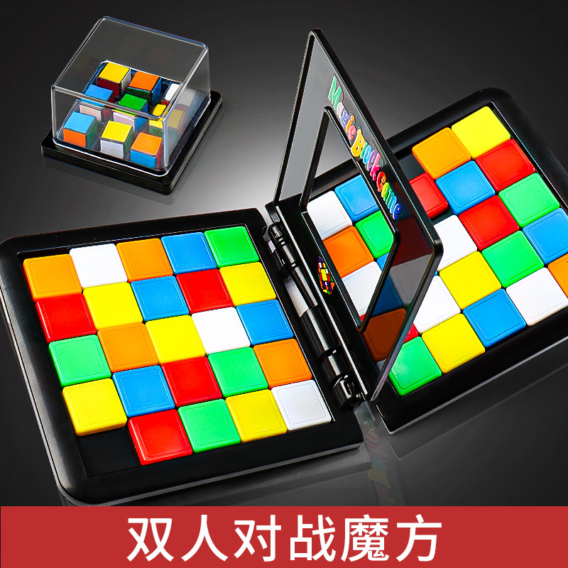 Biathlon for the Warring Cube Children's parent-child interaction game chess puzzle special focus training on the desktop class Warong Road