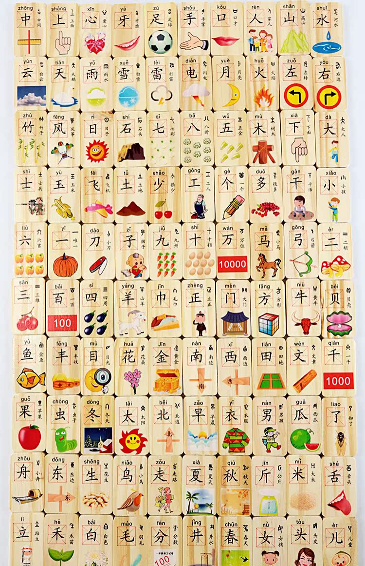 Đồ chơi giáo dục trí tuệ cho trẻ em domino hoạt động kỹ thuật số người đàn ông biết đọc biết viết khối xây dựng khối 3-6 tuổi đồ chơi thông minh