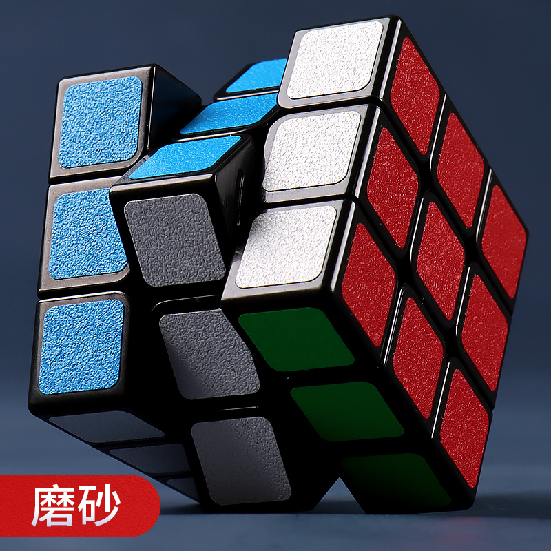 マジックキューブ3段32445段スムーズ初心者セットフルセットプロの競争特別な教育玩具