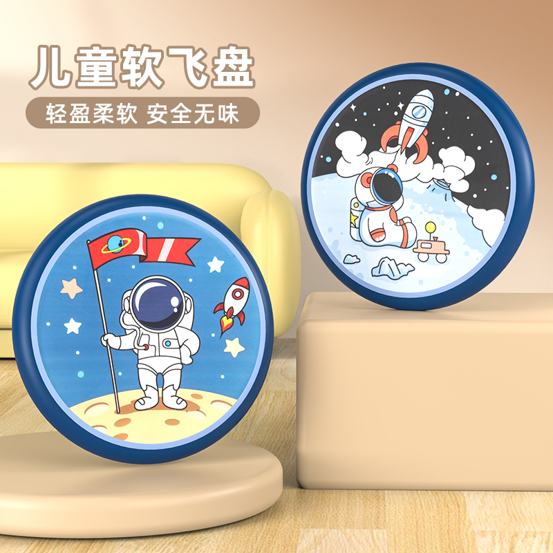 Children Soft Frisbee Outdoor Professional safety Roundabout Bubble body Giant Saucer Toys Parent-child Sports Elementary Students Silicone-Taobao