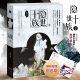 [Случайная версия подписи+пост подарочной карты] Подлинная скрытая десятка лучших десяти лучших десяти лучших десяти лучших десятков первой десятки лучших первых десятков первой десятки лучших десятков десятки лучших фемингов Черное крестовое время