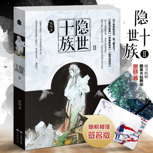 [Случайная версия подписи+пост подарочной карты] Подлинная скрытая десятка лучших десяти лучших десяти лучших десяти лучших десятков первой десятки лучших первых десятков первой десятки лучших десятков десятки лучших фемингов Черное крестовое время