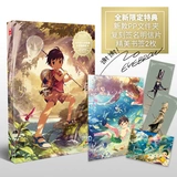 Spot Bai Chi Painting Collection+Qiu Chiyin Collection Collection Тысячи цветных оцепенений супер популярные иллюстраторы