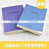 Pre -Sale of Works Lobless Полный набор из 2 протоков+проигрывает, проигрывает, большие пальцы, осень, осень, ожесточенная  咝 咝 咝        预 预 预 预 预 预 预 邳 邳 邳 邳 预 预 预 预 预 邳 邳 邳 邳 邳 预 预 预 邳 邳 邳 邳     邳 邳 邳 邳 邳 邳 邳 邳 邳 邳 邳 邳 邳 邳