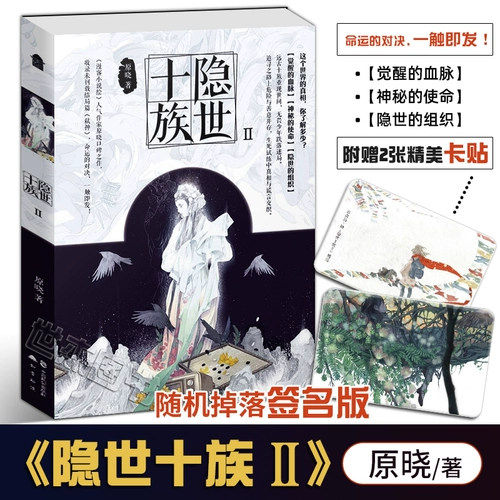 [Случайная версия подписи+пост подарочной карты] Подлинная скрытая десятка лучших десяти лучших десяти лучших десяти лучших десятков первой десятки лучших первых десятков первой десятки лучших десятков десятки лучших фемингов Черное крестовое время