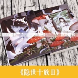 [Случайная версия подписи+пост подарочной карты] Подлинная скрытая десятка лучших десяти лучших десяти лучших десяти лучших десятков первой десятки лучших первых десятков первой десятки лучших десятков десятки лучших фемингов Черное крестовое время