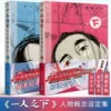 Товары от 世杰图书专营店