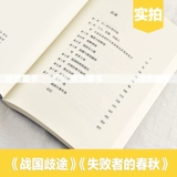 Pre -Sale of Works Lobless Полный набор из 2 протоков+проигрывает, проигрывает, большие пальцы, осень, осень, ожесточенная  咝 咝 咝        预 预 预 预 预 预 预 邳 邳 邳 邳 预 预 预 预 预 邳 邳 邳 邳 邳 预 预 预 邳 邳 邳 邳     邳 邳 邳 邳 邳 邳 邳 邳 邳 邳 邳 邳 邳 邳