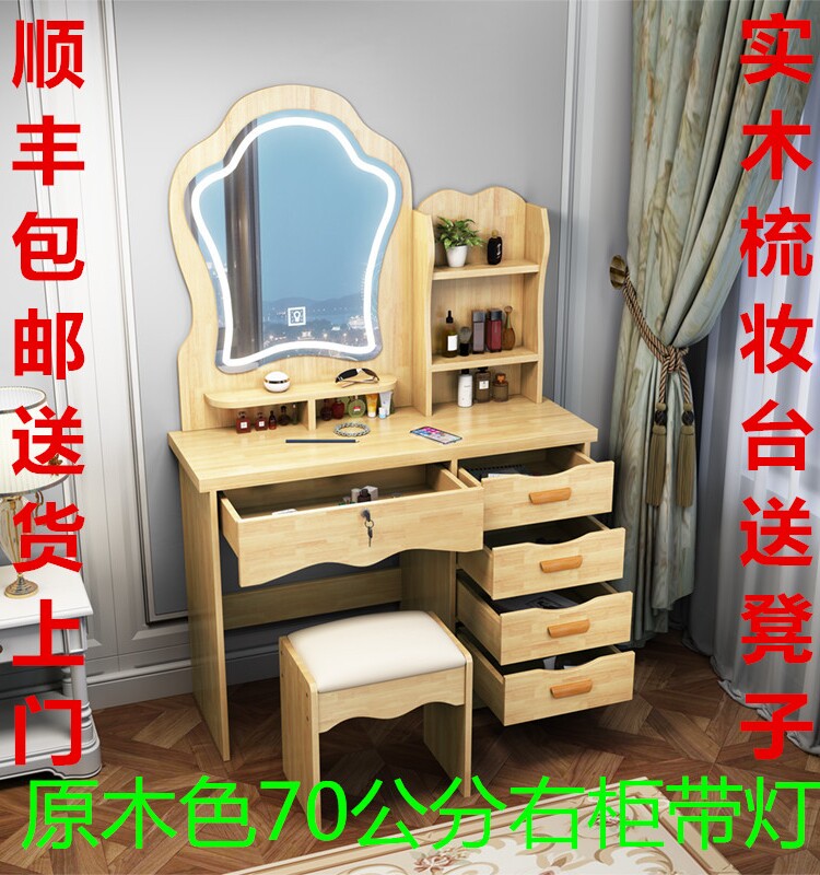 All solid wood dresser storage cabinet integrated with light bedroom small apartment multi-functional new Chinese makeup table