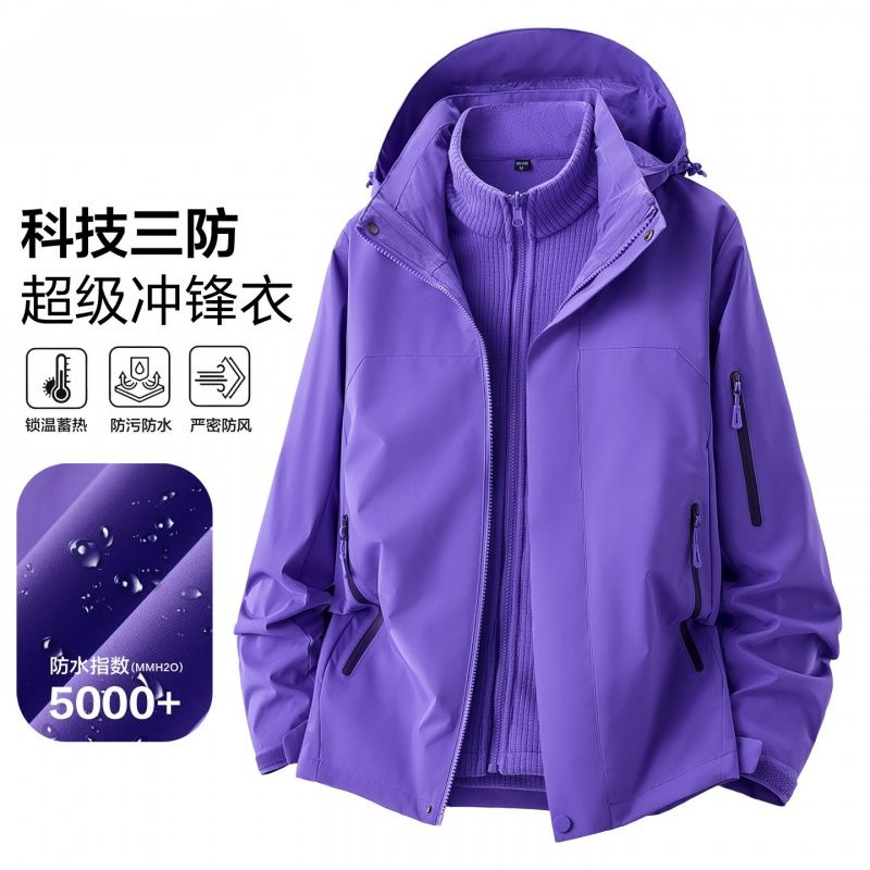 Men's Outdoor Jacket, Autumn and Winter Three-In-One Set, Windproof and Waterproof, Suitable for Mountaineering and Trekking, Also Available for Women