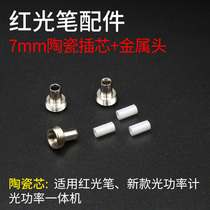 Universal new optical power meter all-in-one machine red light test pen Metal head accessories Ceramic ferrule 7MM 5mm