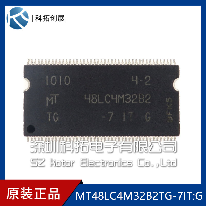MT48LC4M32B2TG-7IT:G Micron imported brand new original spot a start