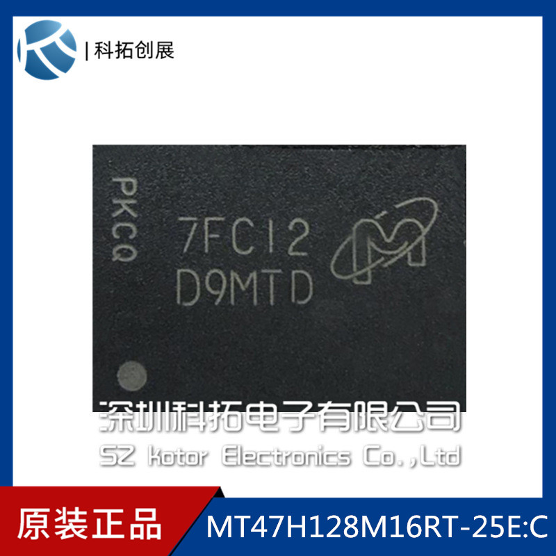 MT47H128M16RT-25E:C D9MTD DDR2 MICRON FBGA New original stock