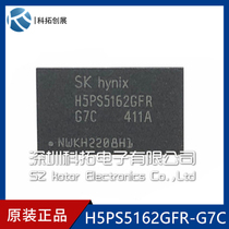 H5PS5162GFR-G7C HYNIX imported brand new original spot a start