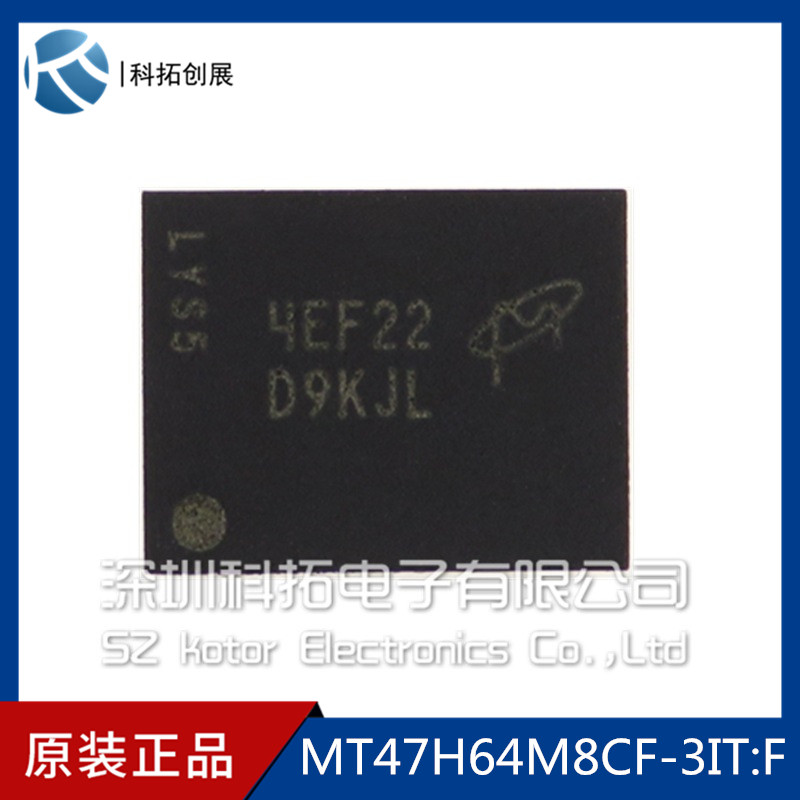 MT47H64M8CF-3IT: F D9KJL MICRON imported new original one start shot