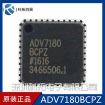 ADV7180BCPZ LFCSP Video IC ADI new original stock