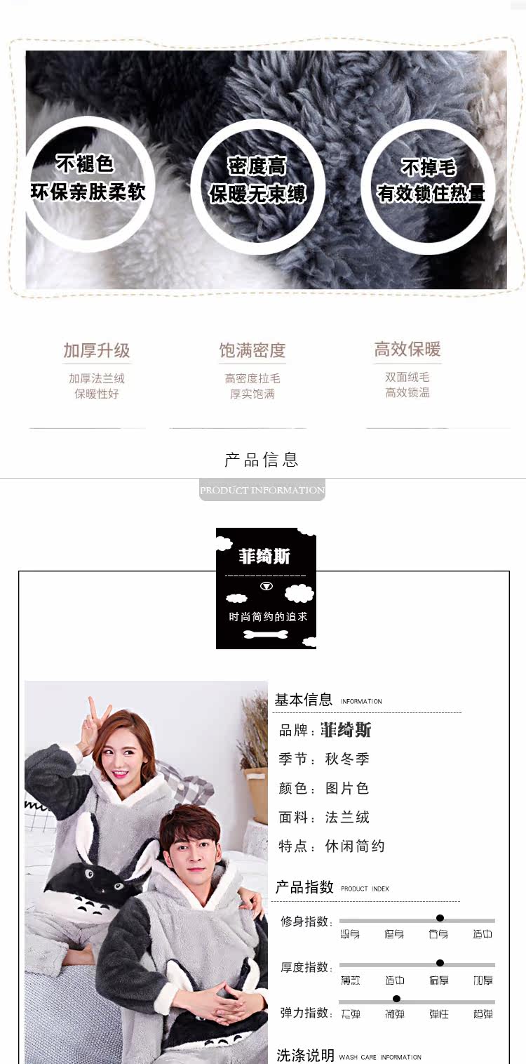 Pyjama mixte en Polyester Polyester  à manches longues - Ref 3004332 Image 7