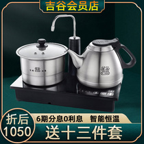 Jigu electric kettle Quanshang TC0207 embedded 304 stainless steel electric kettle thermostatic disinfection pumping
