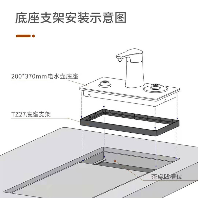 ji gu kuai zhu hu tea base support heightening embedded tea increased pad accessories TZ27 tray racks