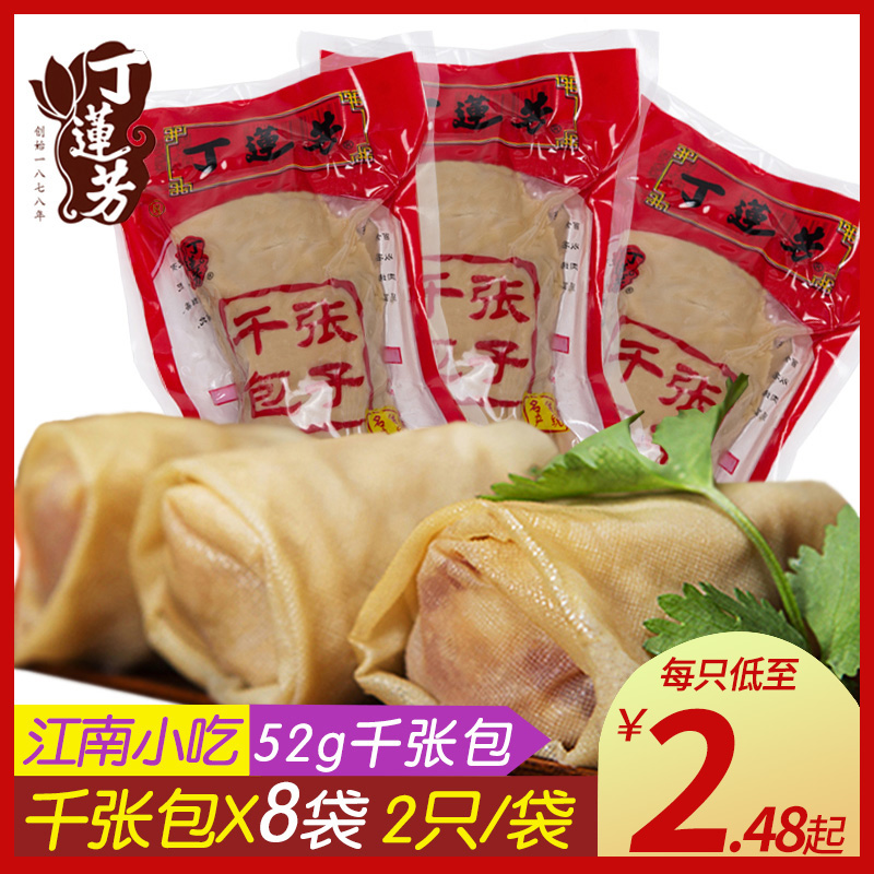 Ding Lianfang 52g Vacuum traditional Chiba bag Bagged Venetian lake State Traditional name Little Snack Food Products