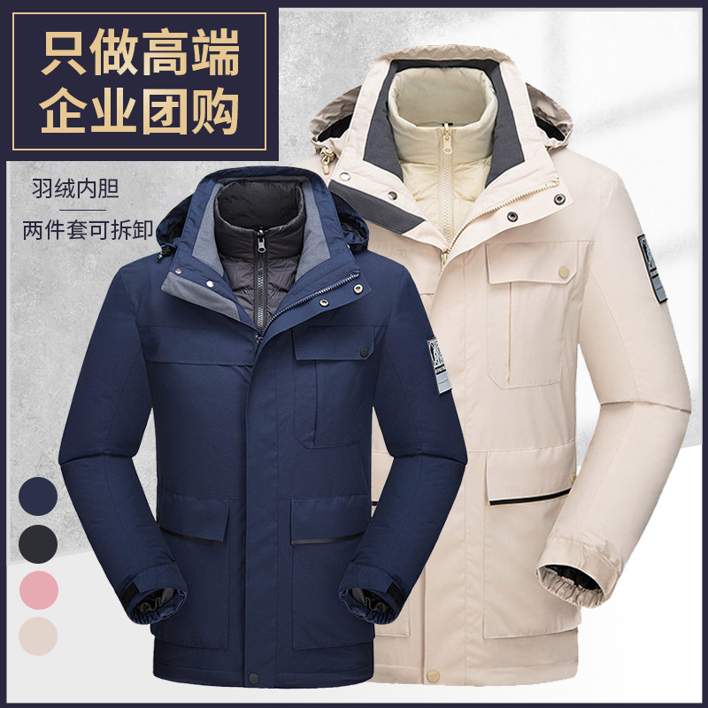 New partner for outdoor adventures 🏔️ | River&sky down liner jacket ...