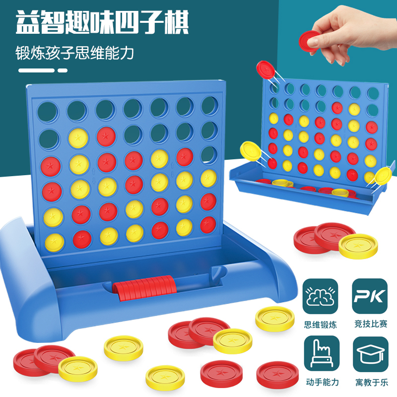 Amazon Three-Dimensional Four-In-A-Row Chess Early Education Puzzle Parent-Child Interactive Four-In-A-Row Board Game Chess Gift Toy