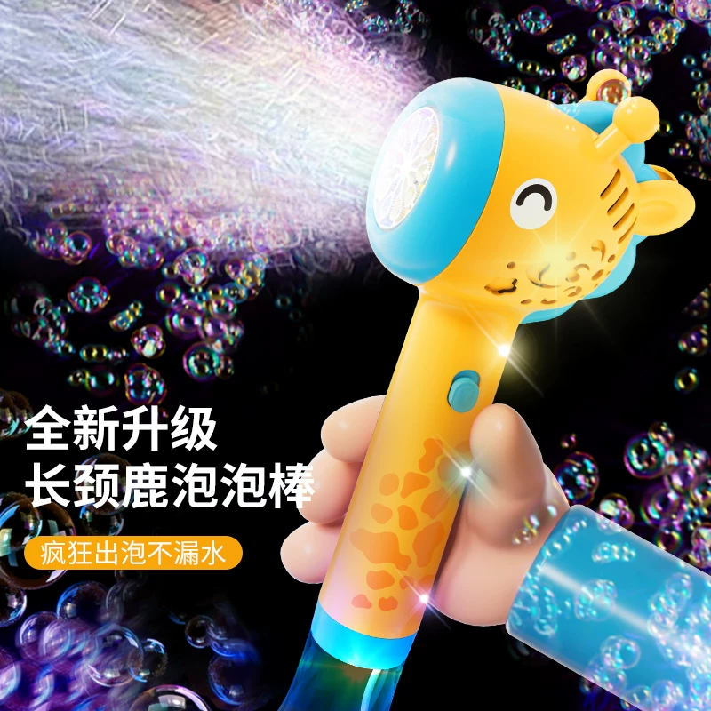 Toy, bubble machine, summer travel bubbles