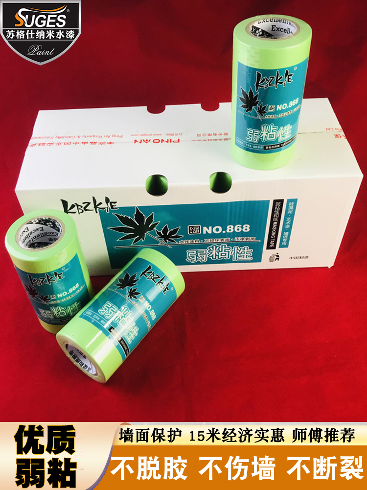 装修别再被胶带毁墙了。这玩意儿真刚刚可以无痕？