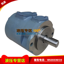 SQP43 Tokyo Keiki TOKIMEC vane oil pump SQP32 hydraulic pump core SQP41 42 baler SQP21